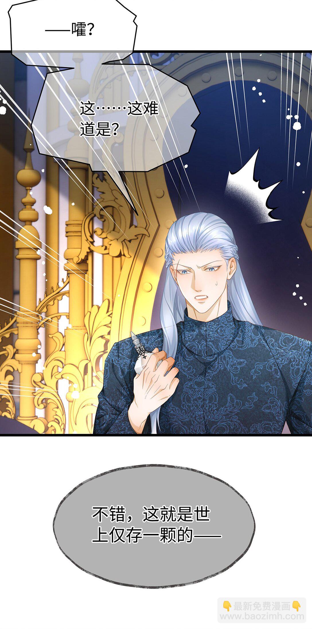 46 魔界君主4