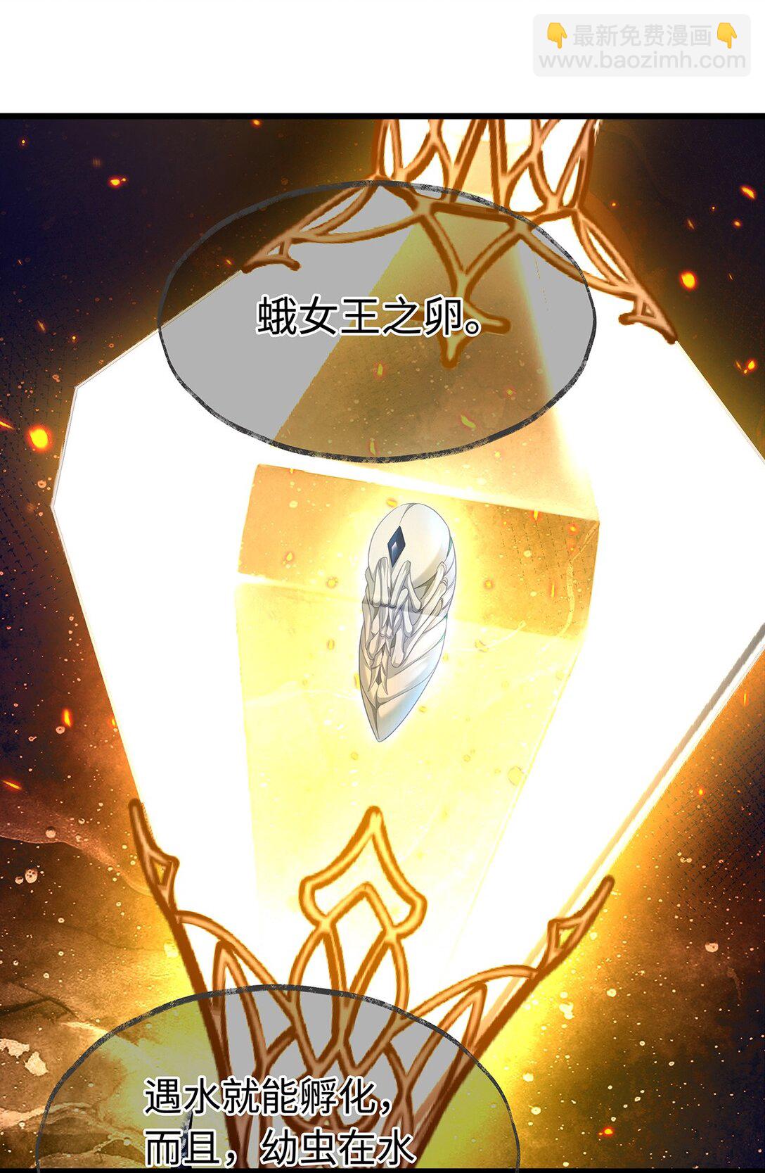 46 魔界君主5