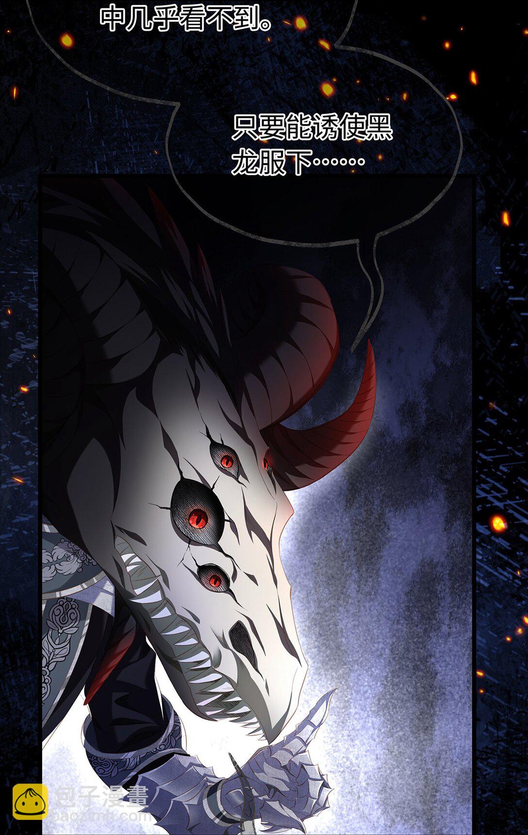 46 魔界君主6