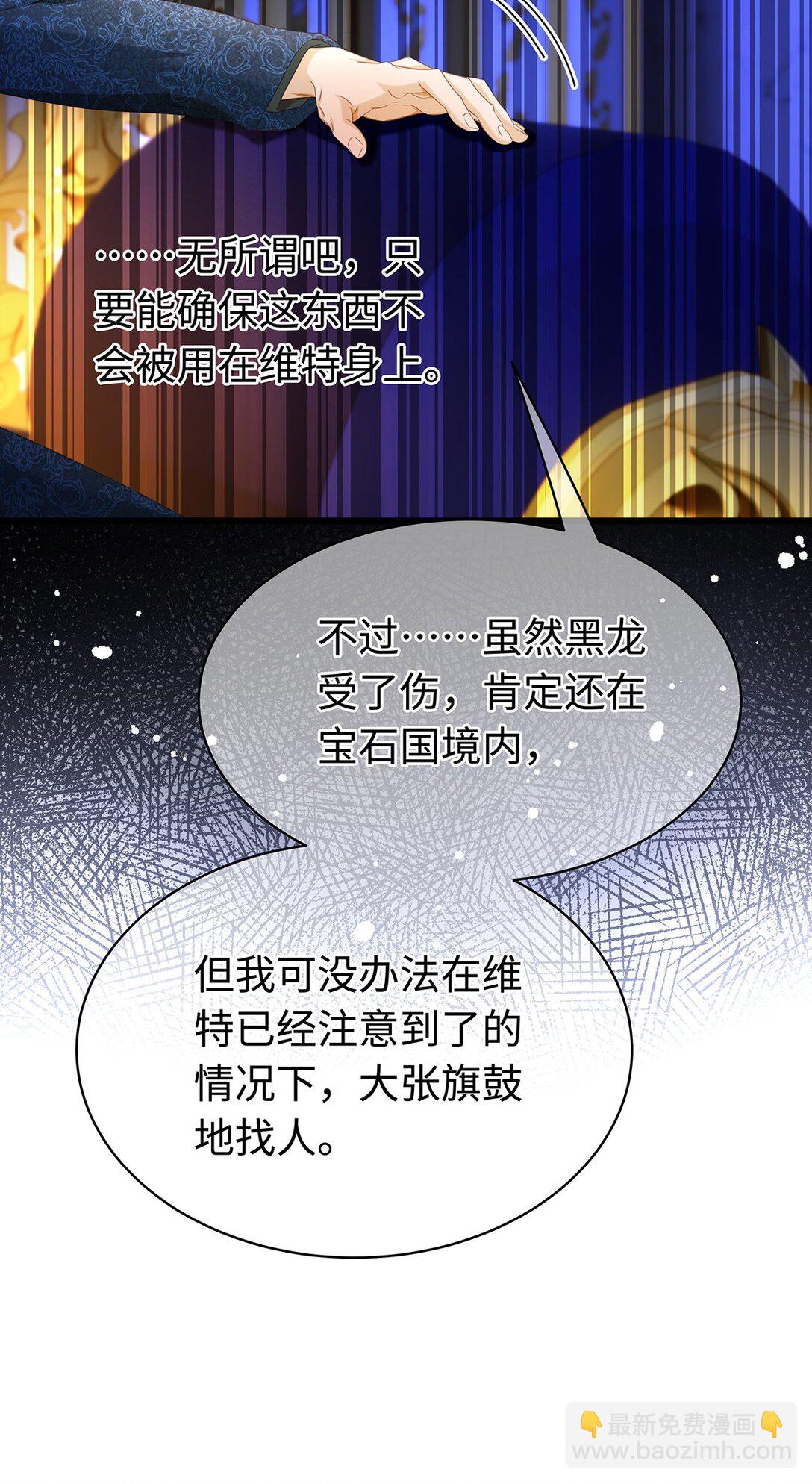 46 魔界君主9