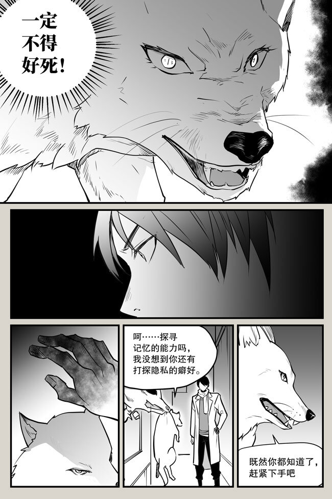 09 突变0