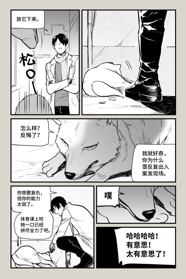 09 突变1