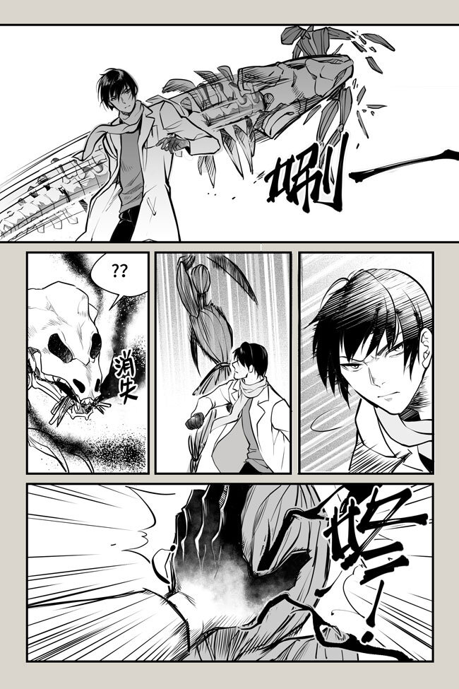 09 突变10
