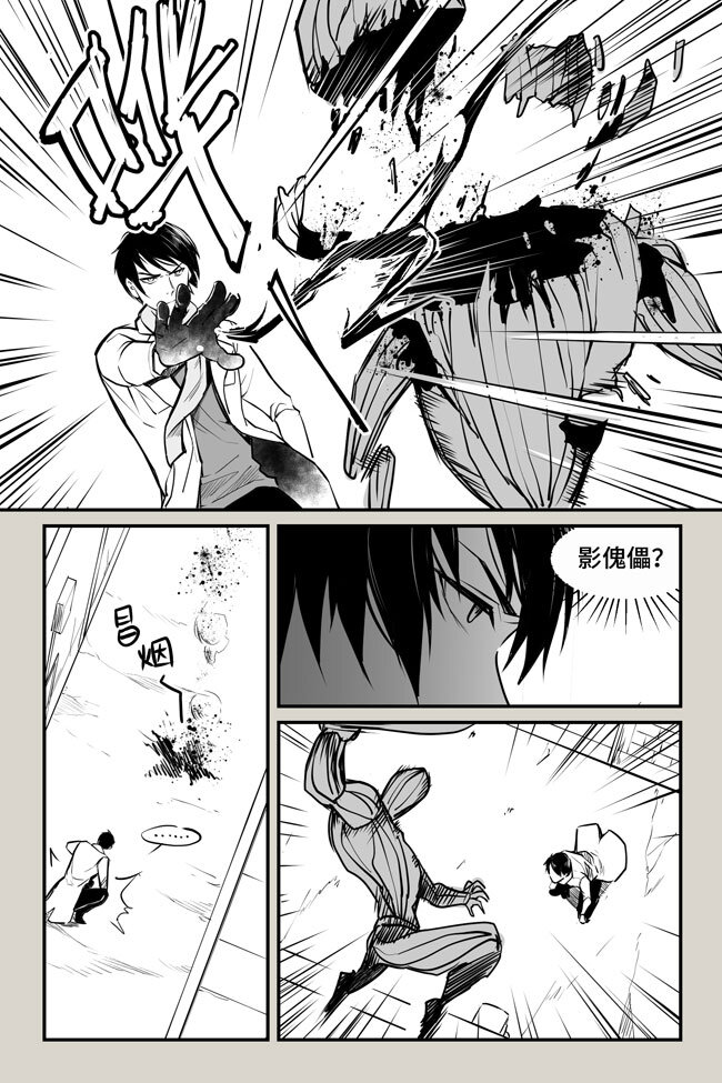 09 突变11
