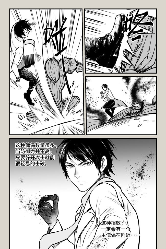 09 突变12