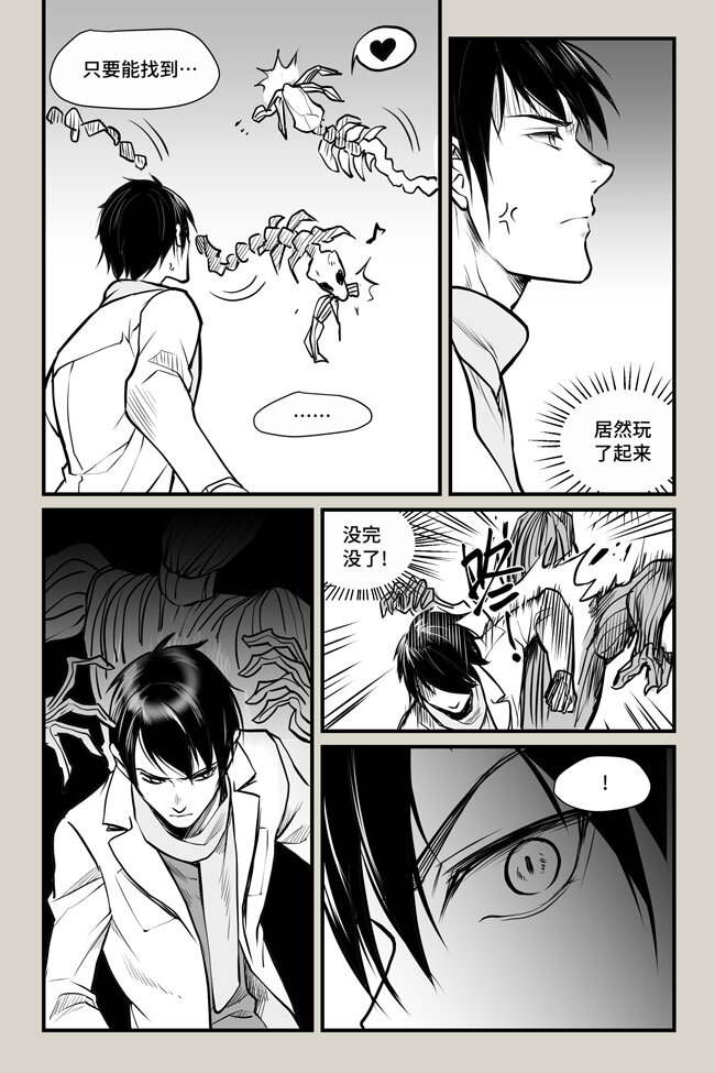 09 突变13