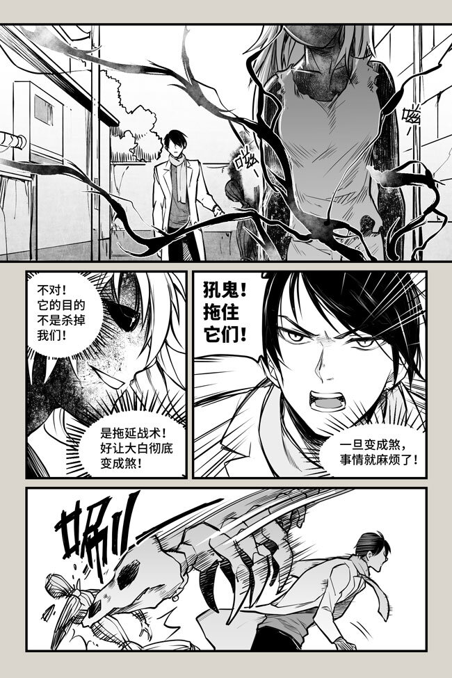 09 突变14