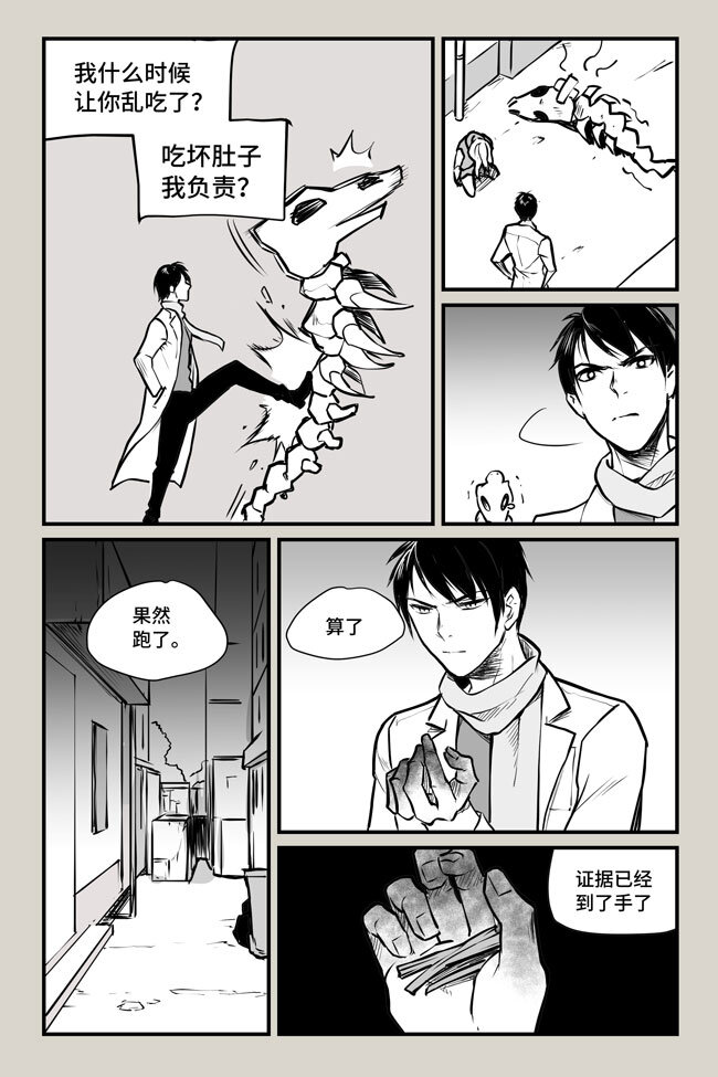 09 突变19