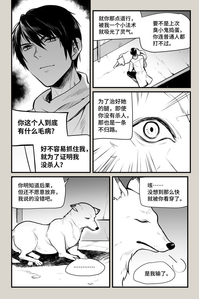 09 突变2