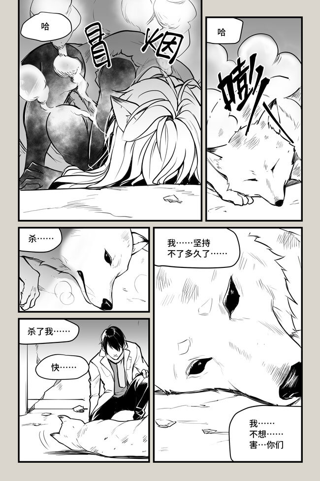 09 突变20