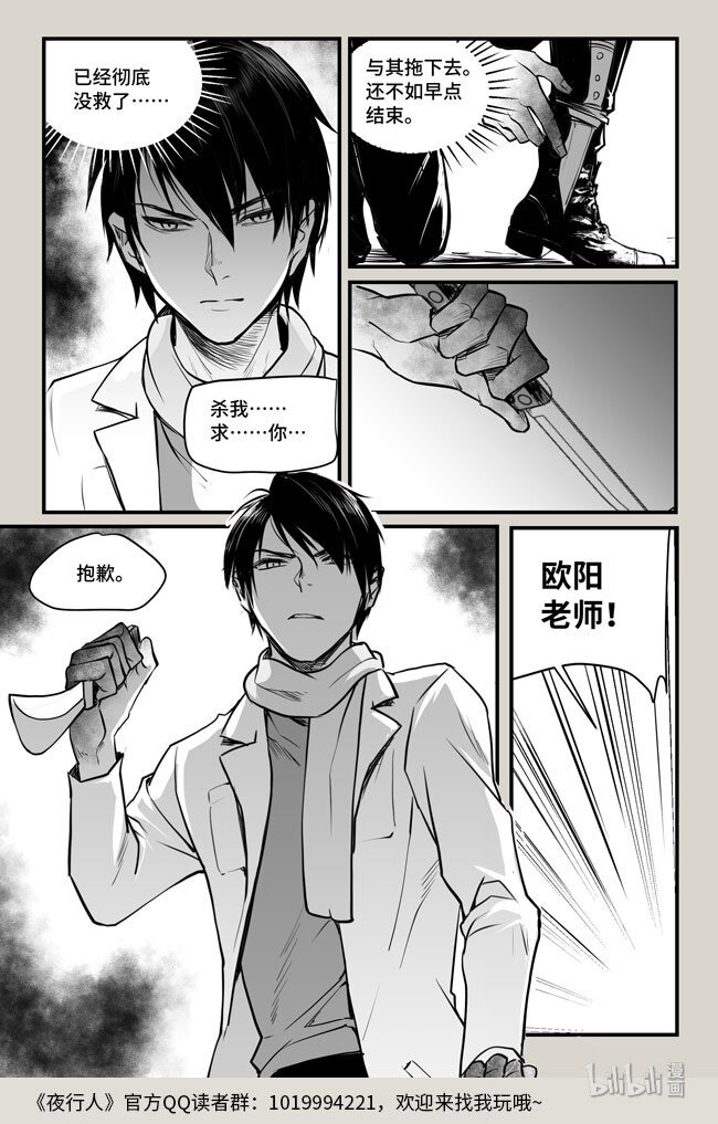 09 突变21