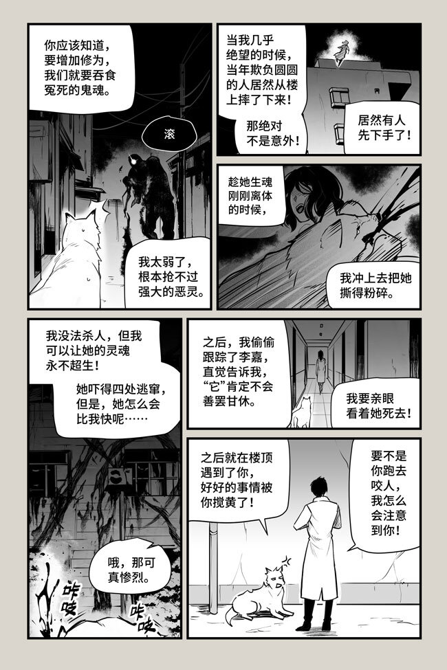 09 突变3