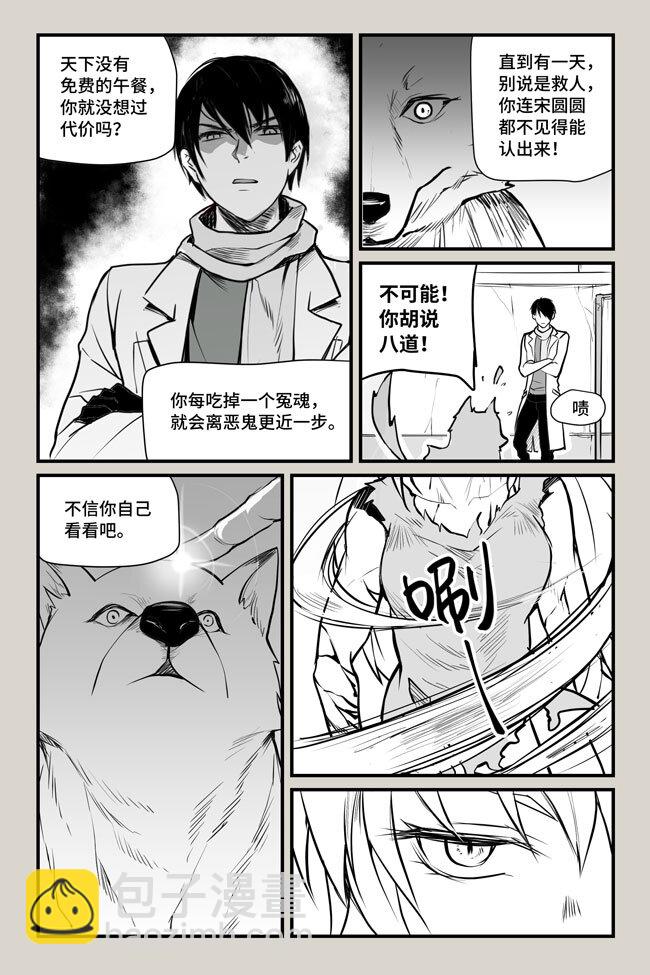 09 突变4