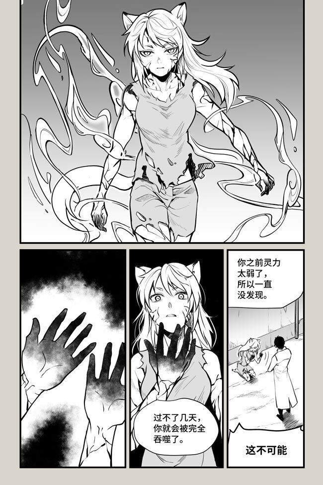 09 突变5