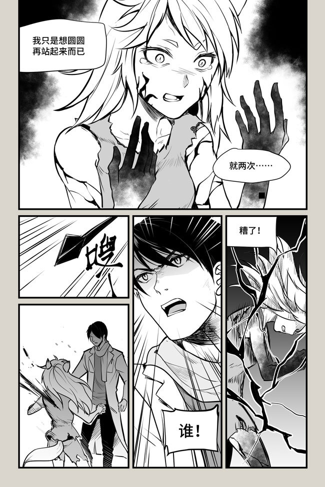 09 突变6