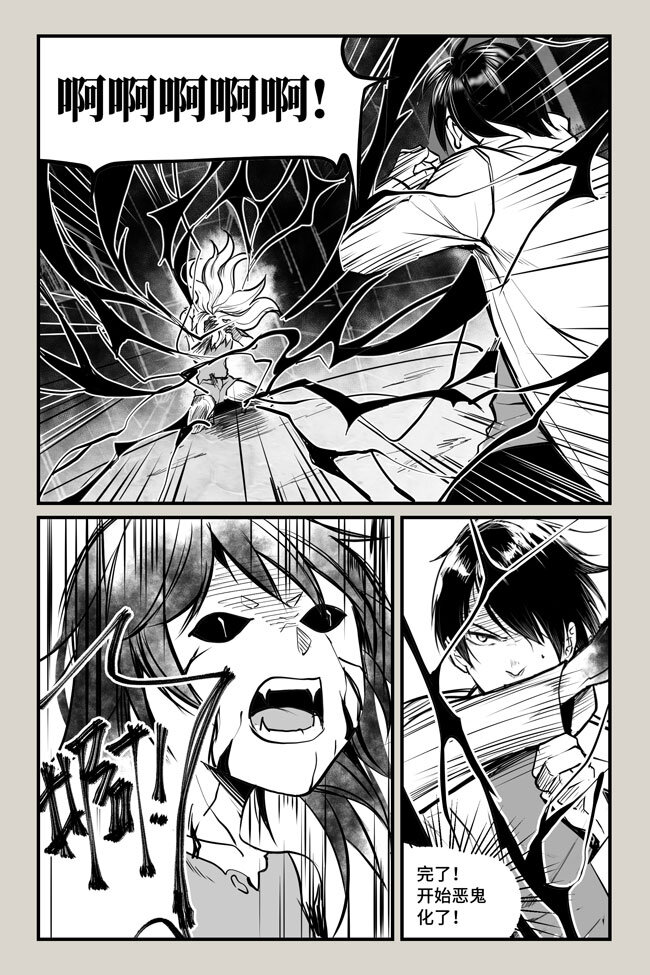 09 突变7