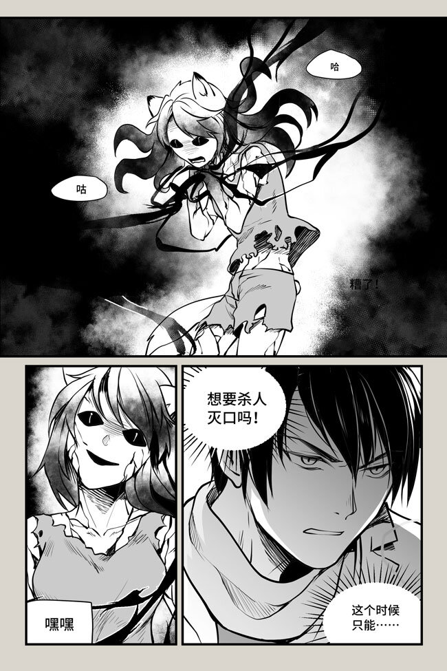 09 突变8