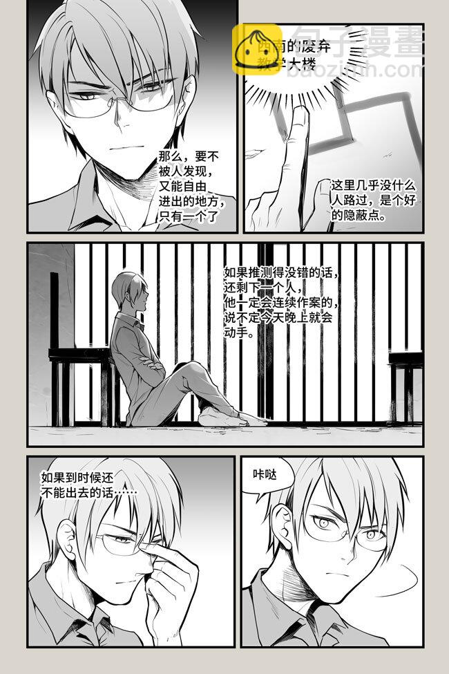 13 逃脱1