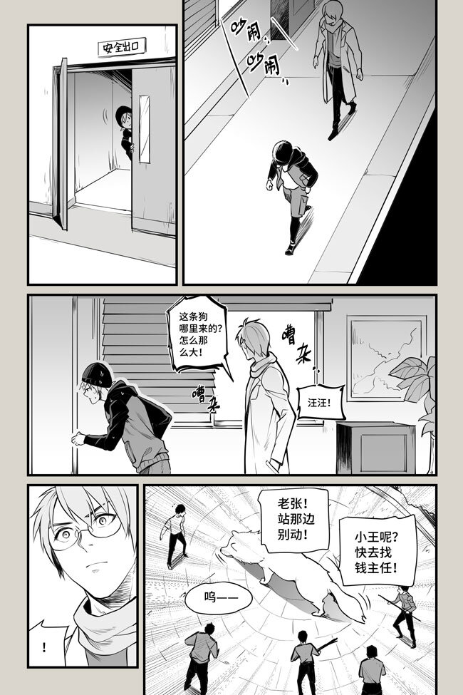 13 逃脱4