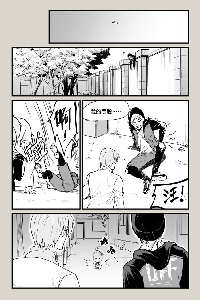 13 逃脱6