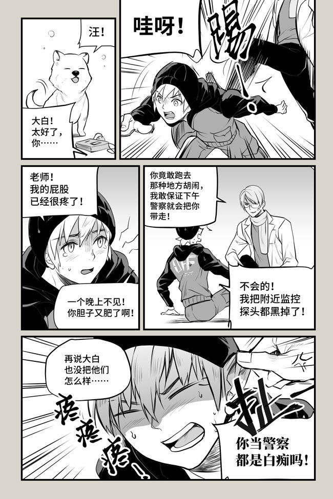 13 逃脱7