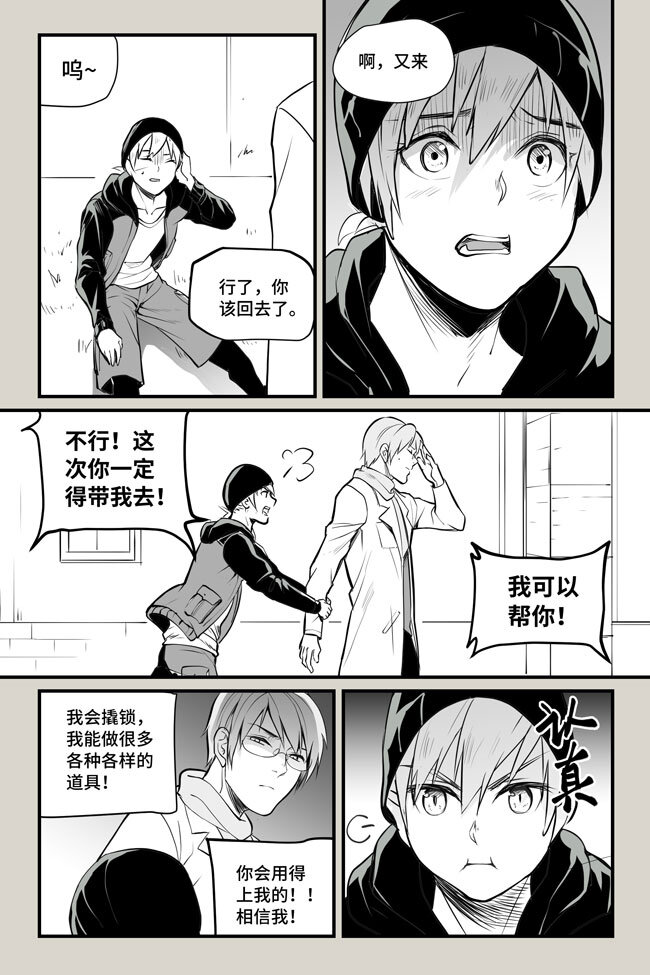 13 逃脱8