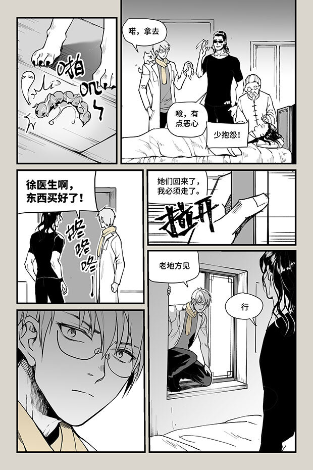 22 云飞11