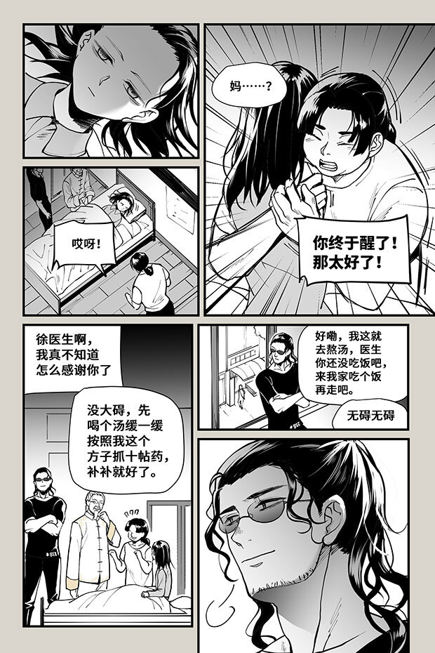 22 云飞12
