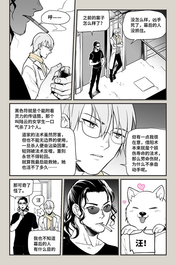 22 云飞14
