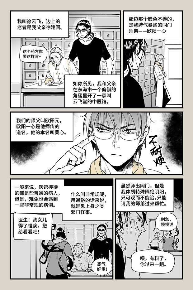 22 云飞3