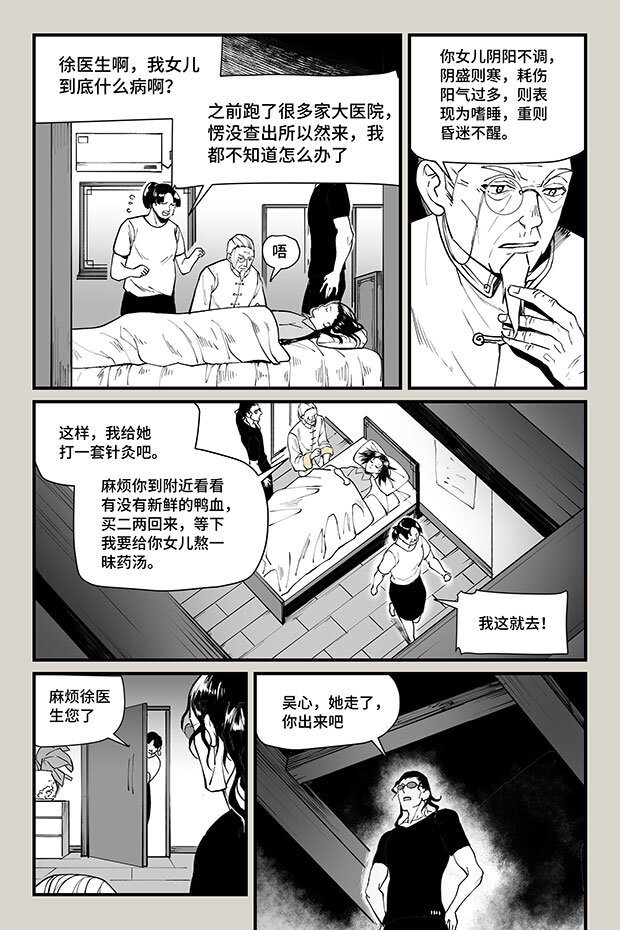 22 云飞5