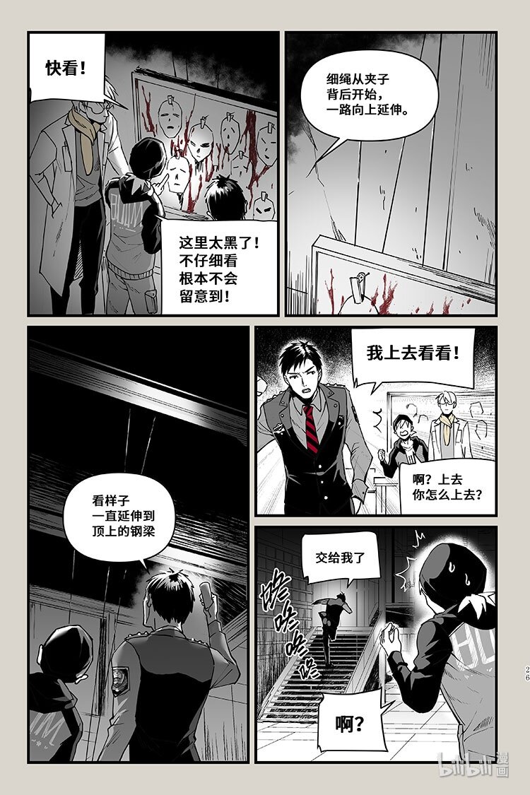 33 机关0