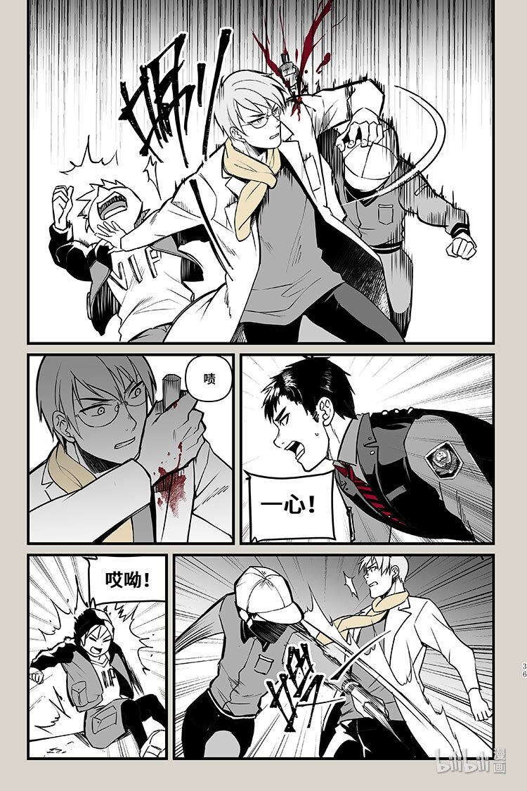 33 机关10