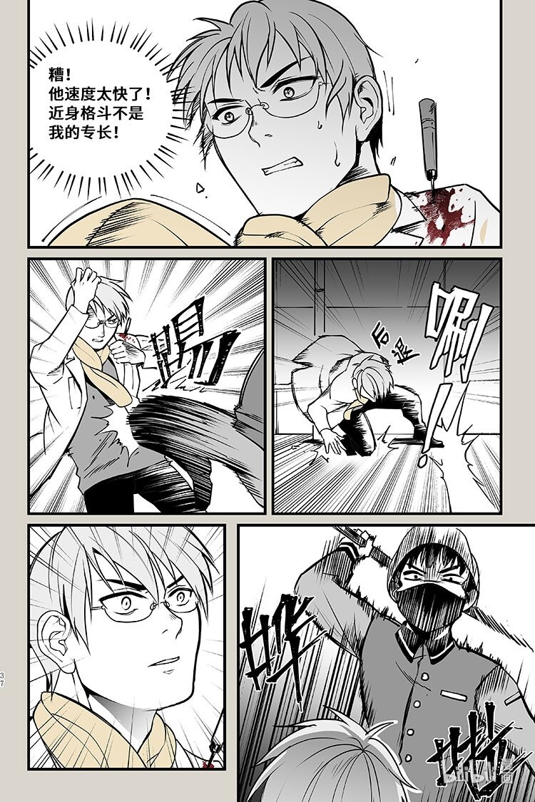 33 机关11