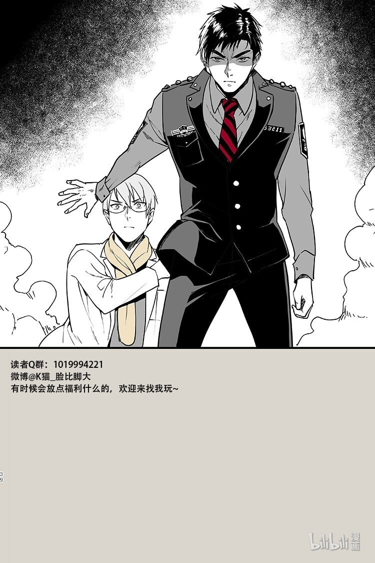 33 机关13