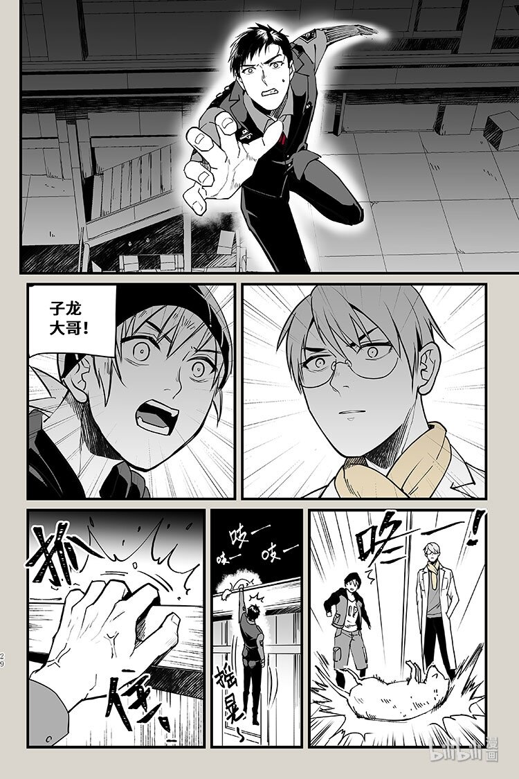 33 机关3