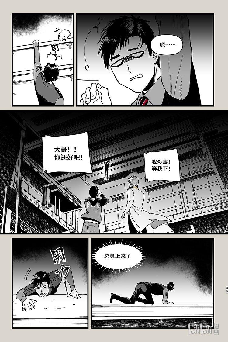 33 机关4