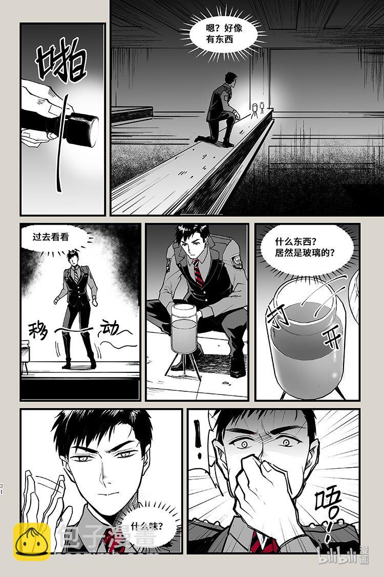 33 机关5