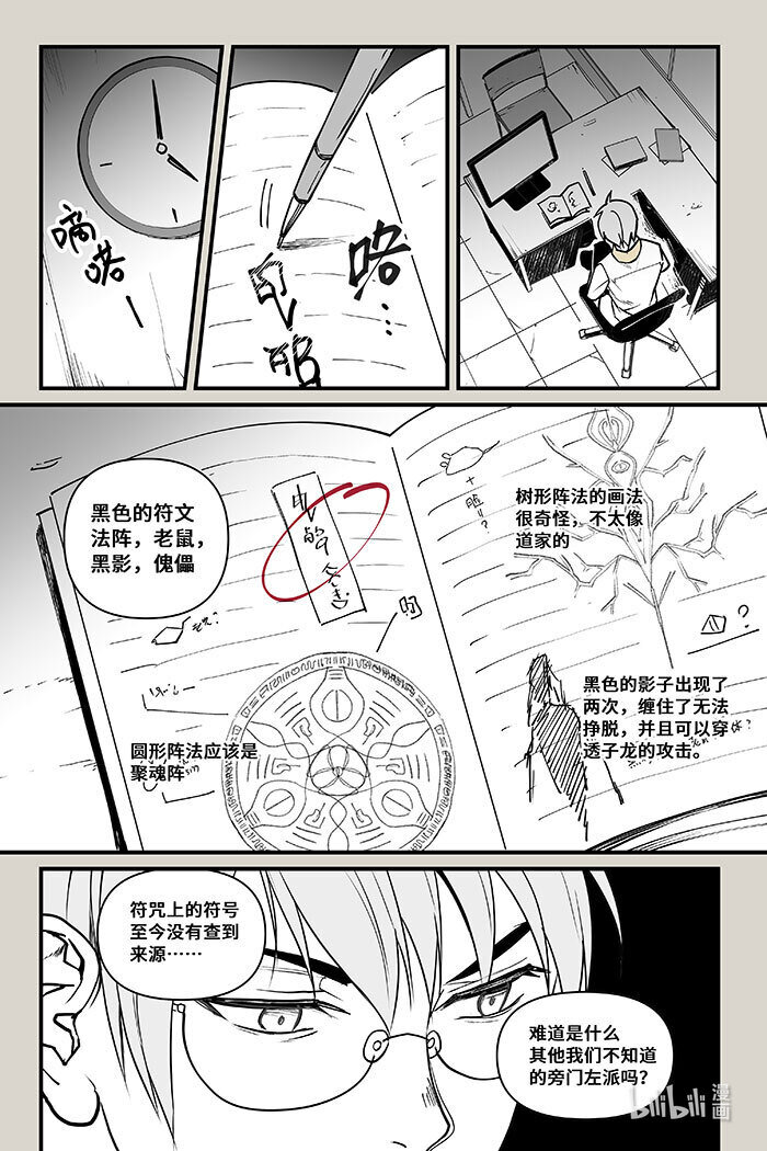 39 火灾0