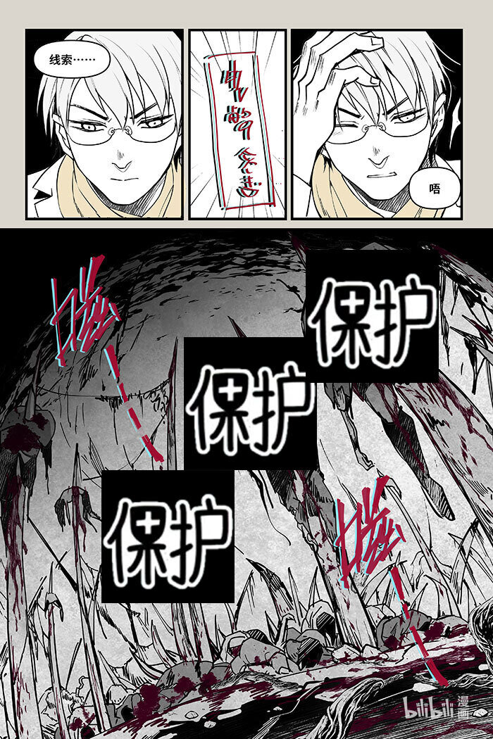 39 火灾1