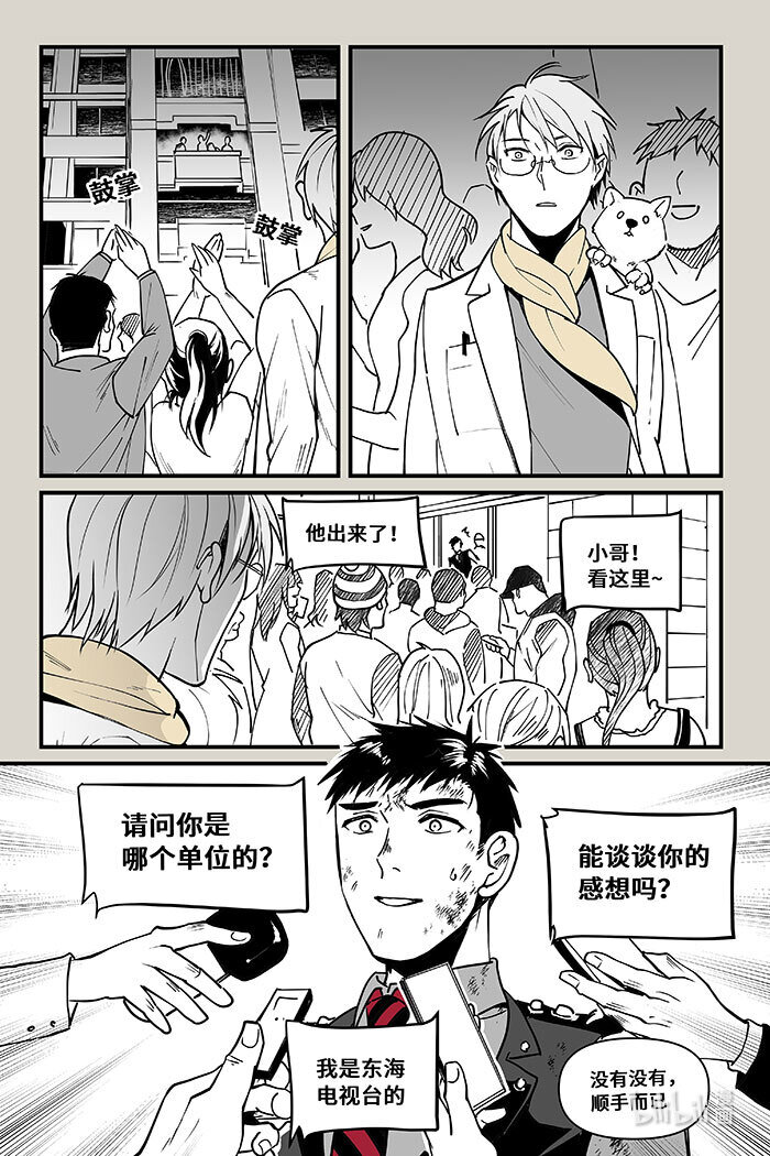 39 火灾10
