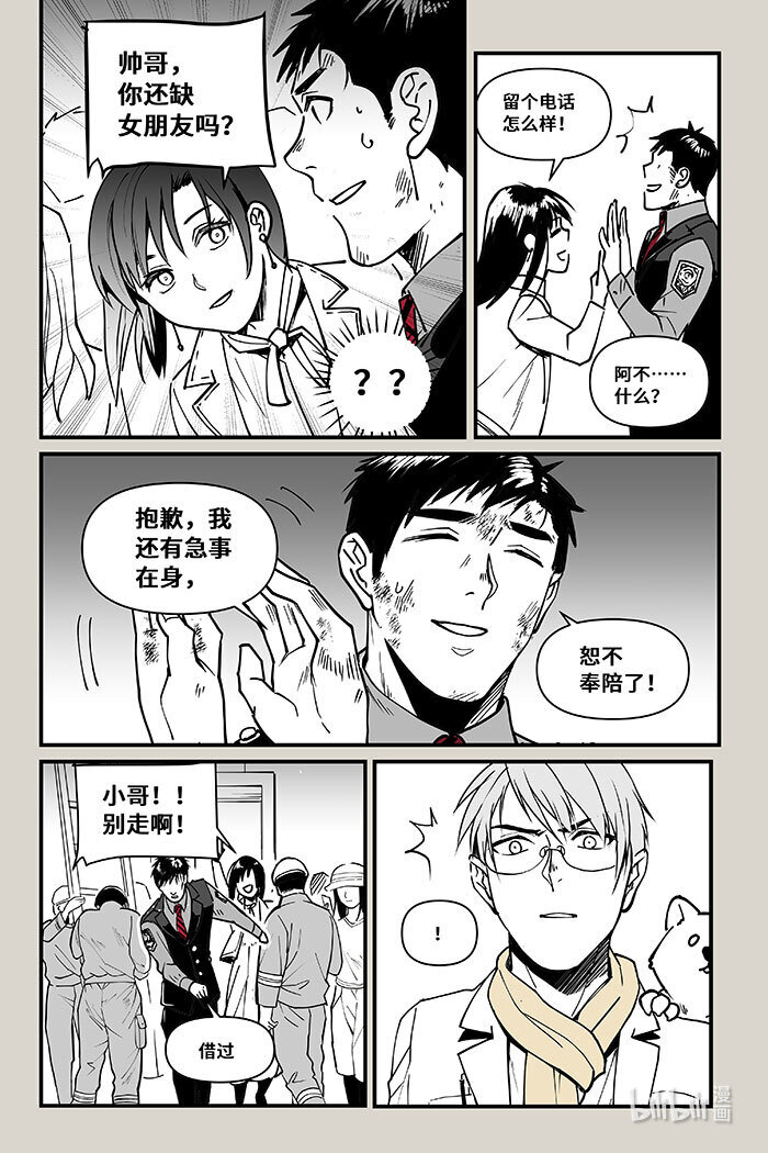 39 火灾11