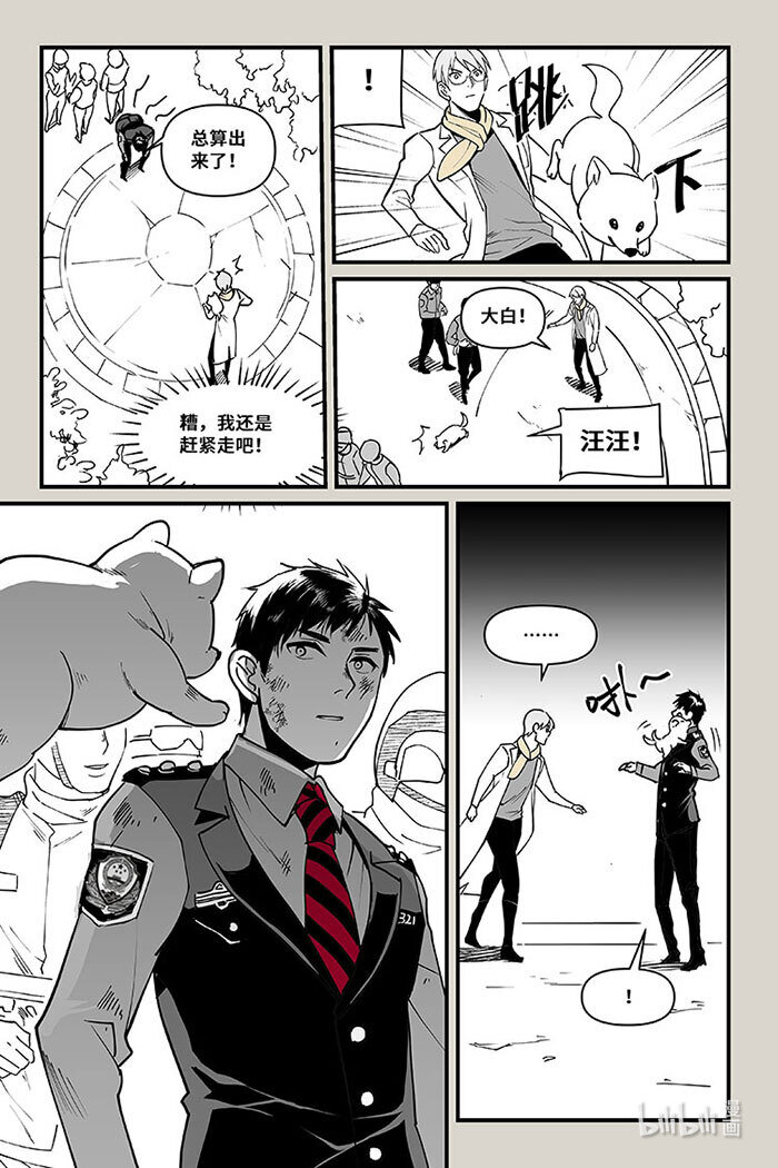 39 火灾12