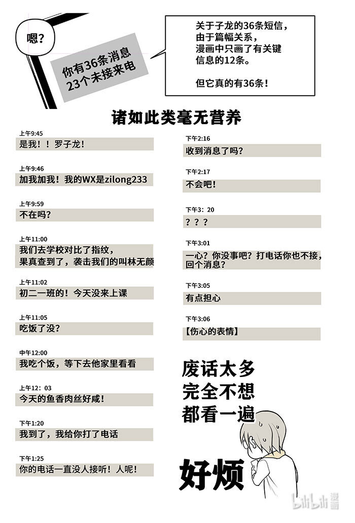 39 火灾13