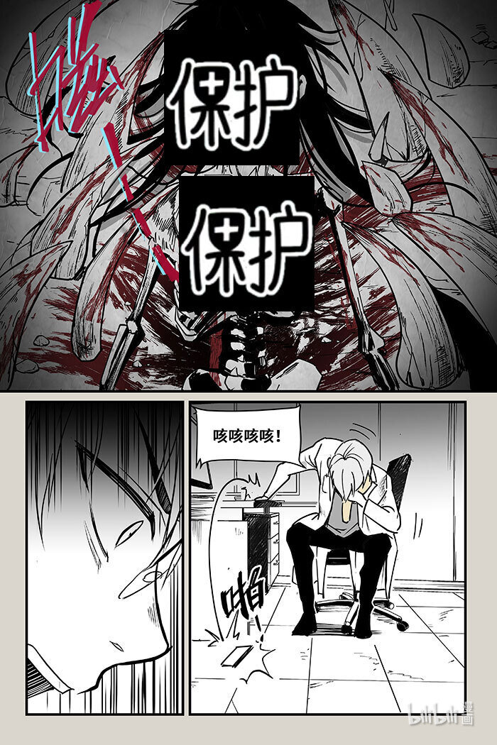 39 火灾2