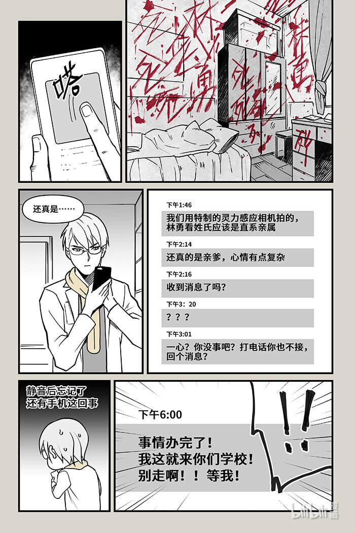 39 火灾4