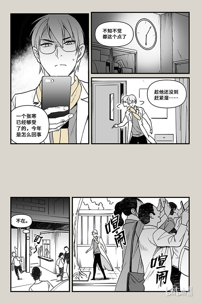 39 火灾5