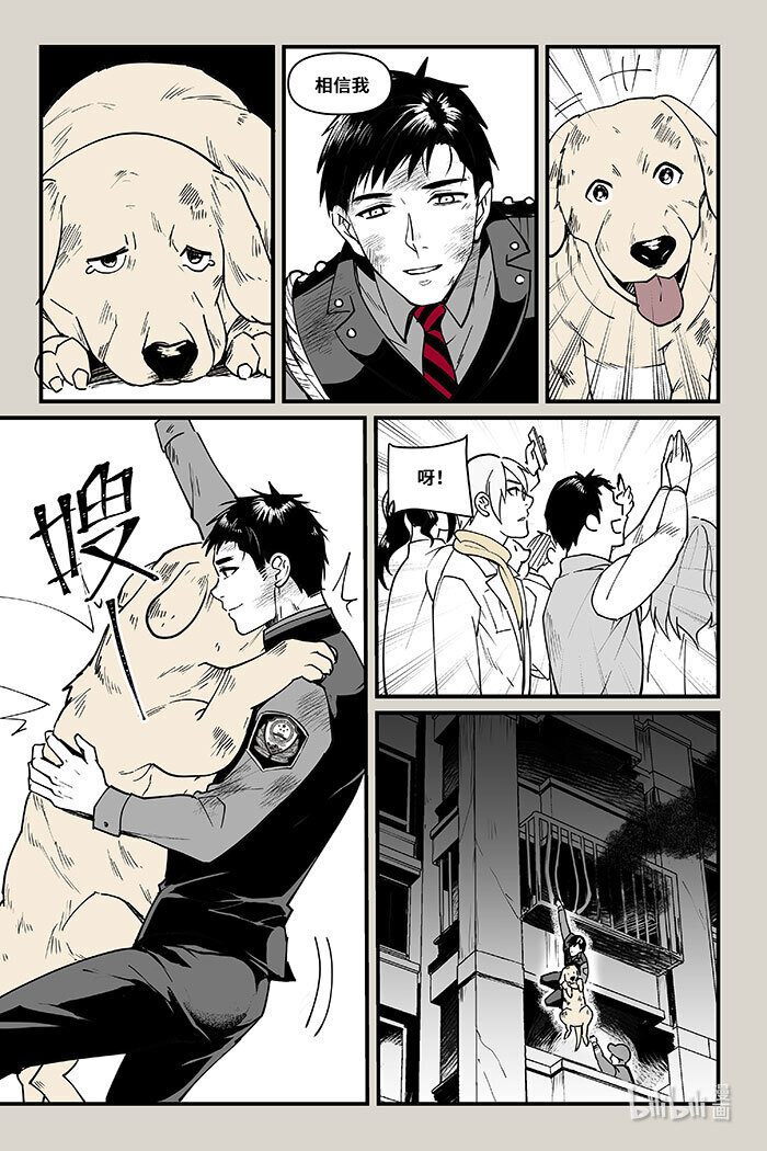 39 火灾8