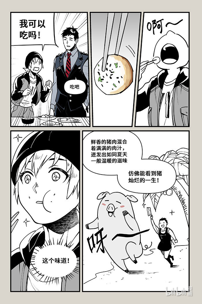 41 线索（下）1