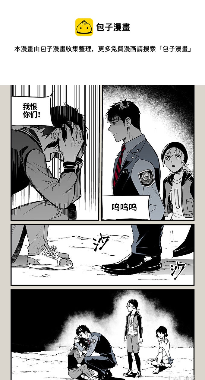 57 混局（下）0